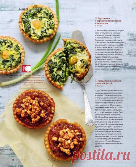 Тарталетки с перепелиными яйцами и шпинатом