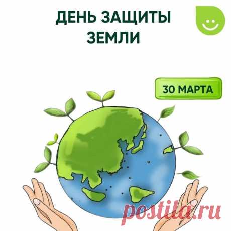 Красавица наша, планета Земля,
Люблю твои реки, леса и поля.