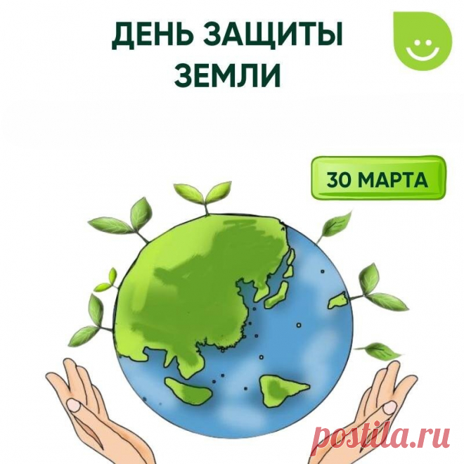 Красавица наша, планета Земля,
Люблю твои реки, леса и поля.