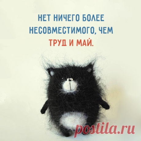 Да-да-да!!!