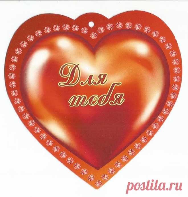 открытки