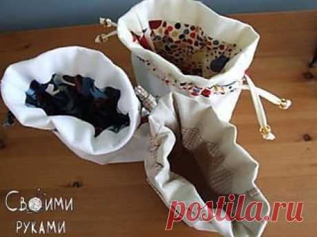 Простой способ пошива удобных мешочков