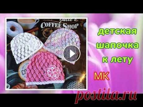 #шапкакрючком #вязанаяшапка #урокивязания 1. Роза крючком: 2. Объемный цветок крючком: 3. Двухцветный цветок крючком Музыка: Taisho Roman Музыкант: Pe...