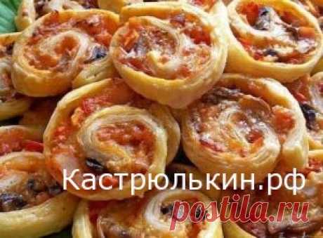 МИНИ — ПИЦЦЫ » УЛИТКИ » РЕЦЕПТ » Рецепты на каждый день