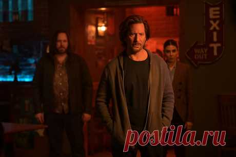 Бескрайнее небо - Are You Mad? (2023)