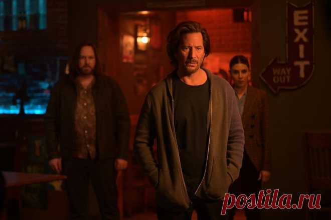 Бескрайнее небо - Are You Mad? (2023)