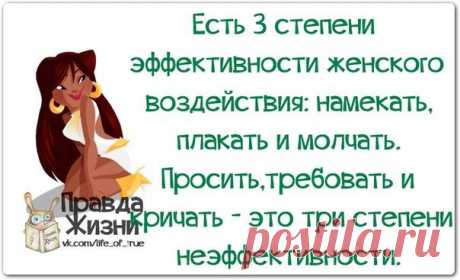 Прикольные фразочки со смыслом.