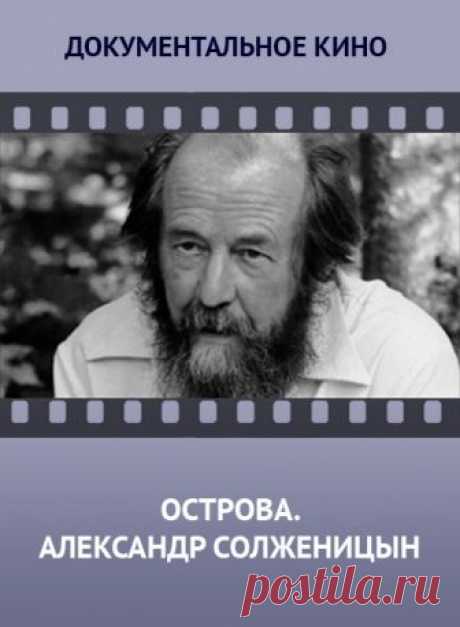 Смотреть фильм онлайн