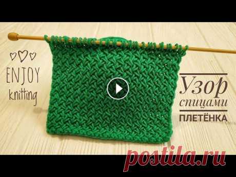 Плотный Узор спицами для кардигана |Узор #52| Criss Cross Stitch Knitting Красивый, несложный и плотный узор спицами, хорошо подойдет для вязаных вещей, которые должны держать форму, например, кардигана, пальто. На спицы нео...