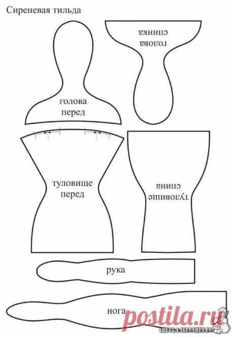Сиреневая Тильда выкройка, мастер класс.