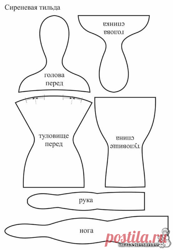 Сиреневая Тильда выкройка, мастер класс.