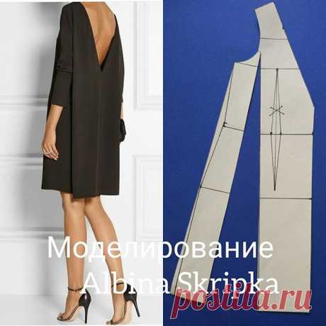 По просьбе моей подписчицы выкладываю моделирование вот такого платья. По моему очень стильно. Как Вы думаете? 
#АльбинаСкрипка#моделированиеодежды #sewing #мастеркласспошитью #пошив_на_заказ #шитьемое