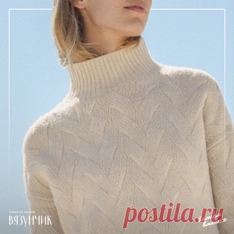 Не вяжу косы и жгуты из-за большого размера. Как выйти из положения | Вязунчик — вяжем вместе | Дзен