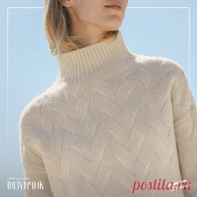 Не вяжу косы и жгуты из-за большого размера. Как выйти из положения | Вязунчик — вяжем вместе | Дзен