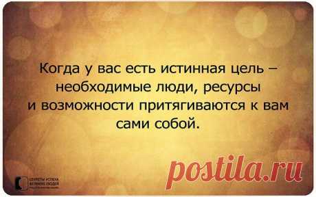 Интересные новости
