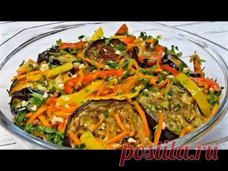 Это самое вкусное, что можно приготовить из баклажан. Заканчиваются и готовлю снова, нам нравятся.