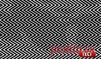 Только 1 человек из 11 может увидеть здесь скрытое изображение! Последнее время стали популярны разного рода оптические иллюзии.Действительно,это очень приятный способ заставить свой мозг воспринимать реальность