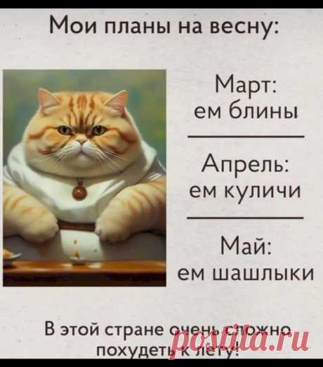 Выпуск №6311 - выпуск анекдотов сайта вокруг смеха