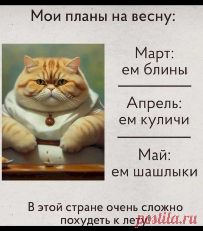 Выпуск №6311 - выпуск анекдотов сайта вокруг смеха