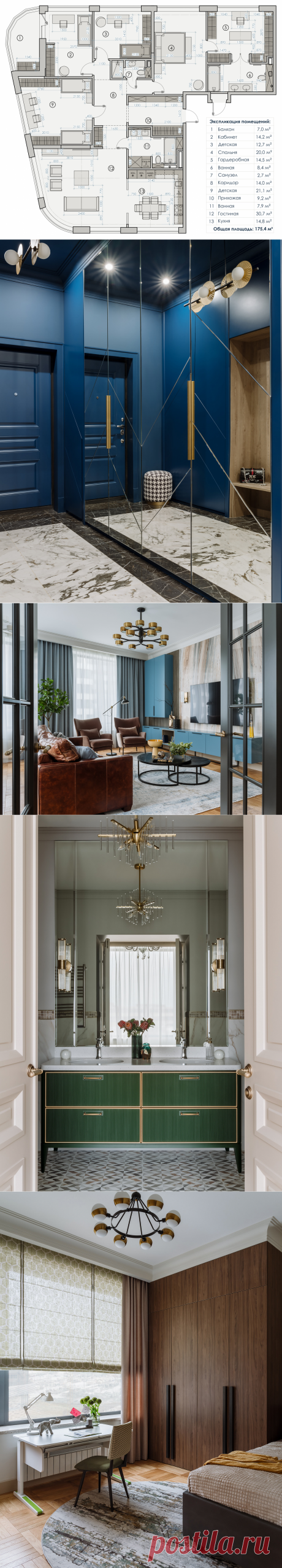 Houzz тур: Одна квартира из двух – 175 кв. м для большой семьи | Houzz Россия