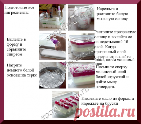 Нежное многослойное мыло | Мыловарение мастер-классы