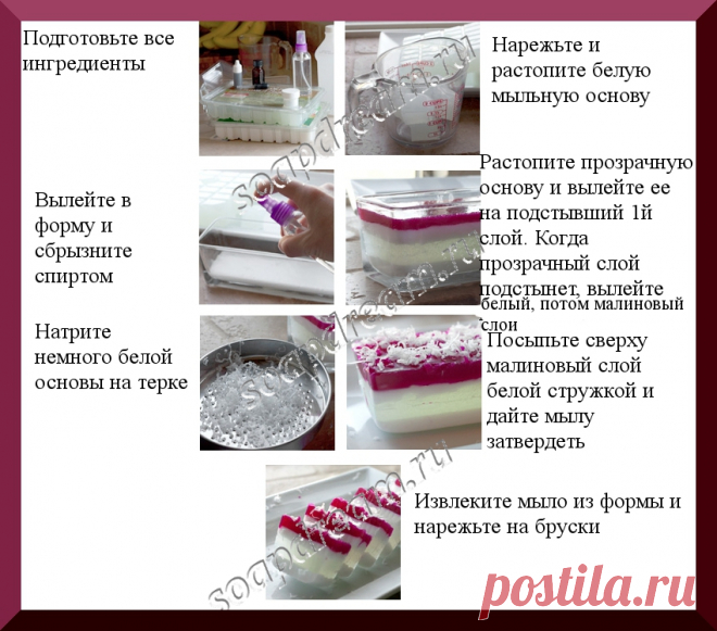 Нежное многослойное мыло | Мыловарение мастер-классы