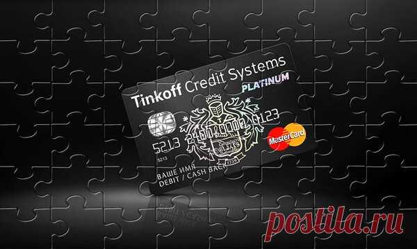 Как экономить с картой Tinkoff Black? | Мой личный опыт