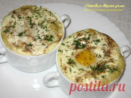 (+1) - Яйца Пермантье | ВКУСНО ПОЕДИМ!Из картофеля, молока и масла приготовить обычное пюре, но не жидкое. Я, кстати, воспользовалась оставшимся от ужина пюре.
Пюре выложить в формочки, но так, чтобы было посередине углубление.
В это углубление аккуратно разбить яйцо, не повредив желток.
Сверху залить сметаной. Посолить и поперчить. Поставить в духовку, разогреть ее до 200 градусов и запекать