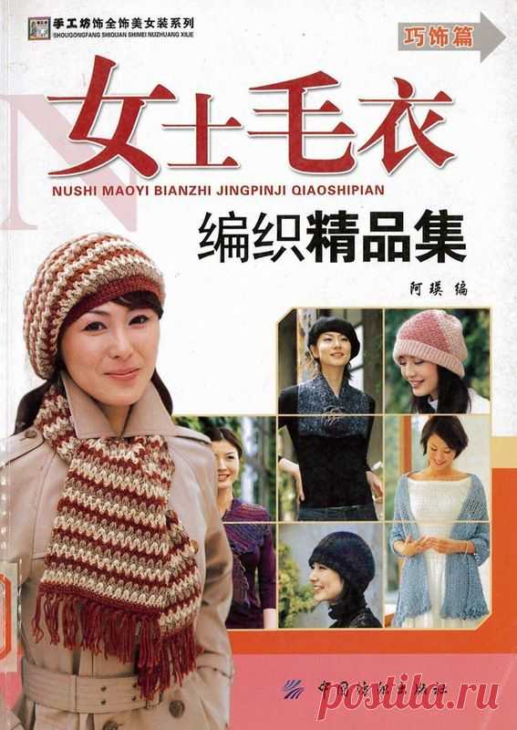 Japoniski ziureti | Записи в рубрике Japoniski ziureti | Дневник Liepa_Osinka