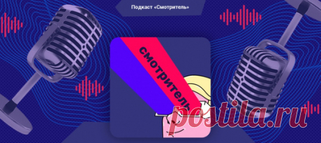 О том, зачем «доят» франшизы, почему вселенная «Звёздных войн» так привлекательна для режиссёров и стоит ли смотреть «Титаник-2».