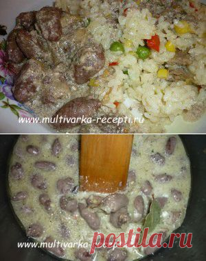 Куриные сердечки в сливочном соусе в мультиварке |