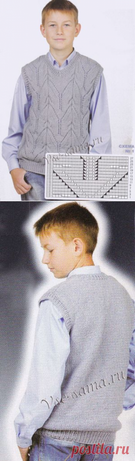 Жилет для подростка спицами