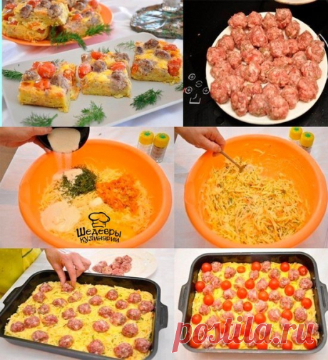 КАРТОФЕЛЬНАЯ ЗАПЕКАНКА С МЯСНЫМИ ШАРИКАМИ