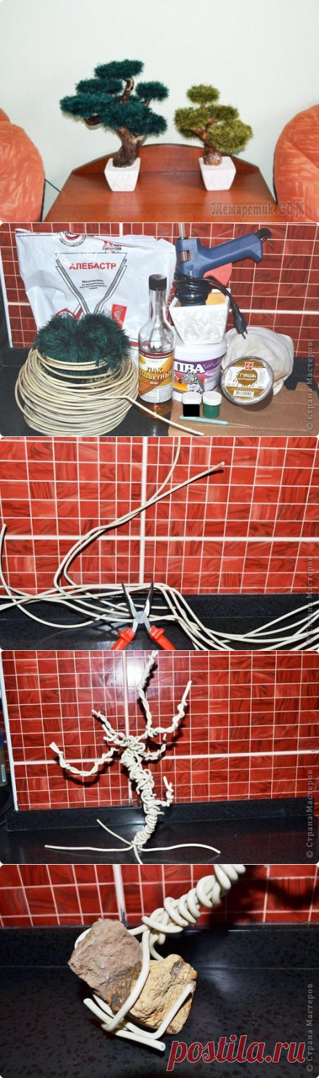 МК. Бонсай из ниток «травка»! (Как из ничего рождается красота)