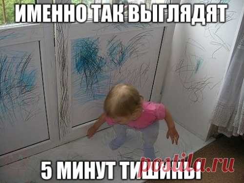 дети Поиск