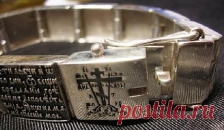 Текст молитвы "Живые помощи" (Псалом 90-й) на русском языке