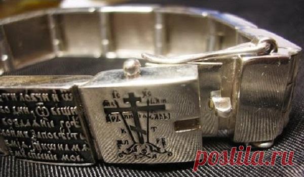 Текст молитвы 