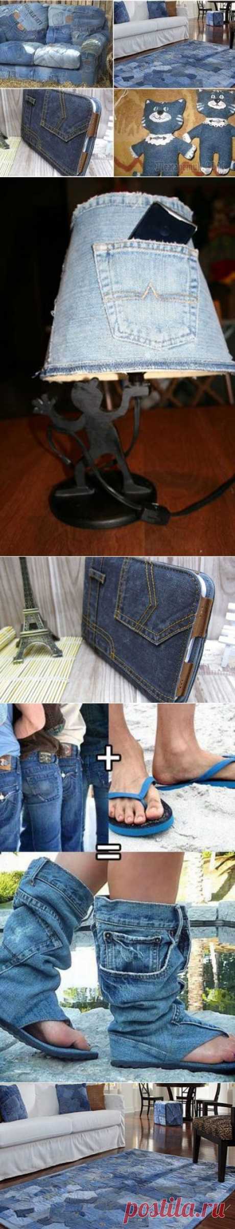 10 способов продлить жизнь любимым джинсам