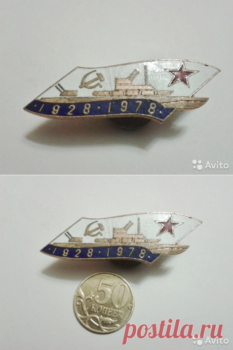 Соединения торпедных катеров 1928 - 78 г., вмф купить в Москве на Avito — Объявления на сайте Avito