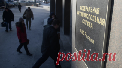 ФАС выявила дорожный картель на 1,2 млрд рублей в Ульяновской области. Картель в рамках национального проекта «Безопасные качественные дороги» на сумму 1,2 млрд рублей выявила Федеральная антимонопольная служба России. Читать далее