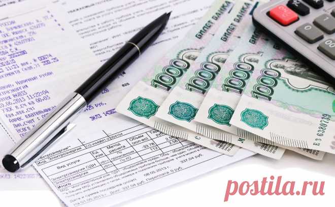 Минстрой разработал линейку тарифных планов ЖКХ - Свежие новости : Domofond.ru