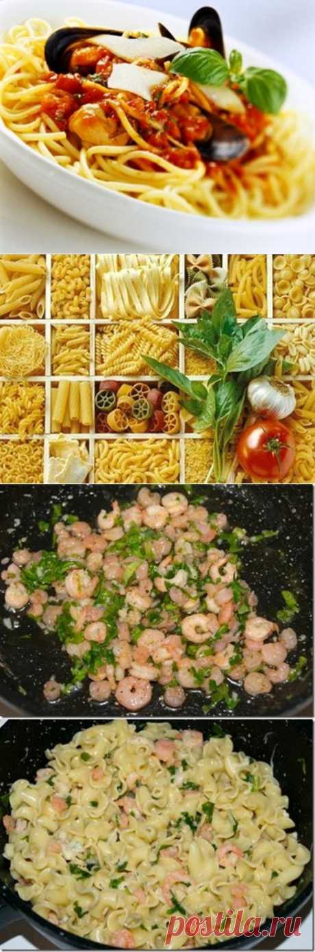 Pasta – значит «еда» | One of Lady - Журнал для женщин