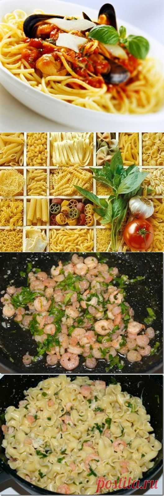 Pasta – значит «еда» | One of Lady - Журнал для женщин