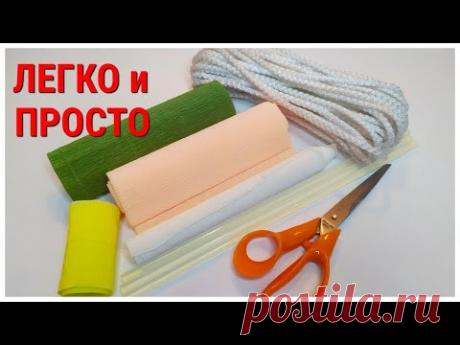 ШИКАРНАЯ идея из САМЫХ ПРОСТЫХ материалов СВОИМИ РУКАМИ. DIY Подарок своими руками. Букет из конфет.