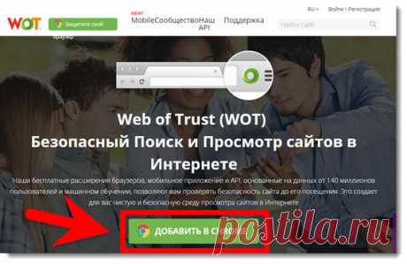 Как узнать, опасен ли сайт? Даю простой способ. - 29 Января 2017 - Халявин