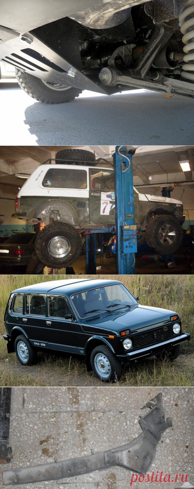 Замена лонжеронов на ниве