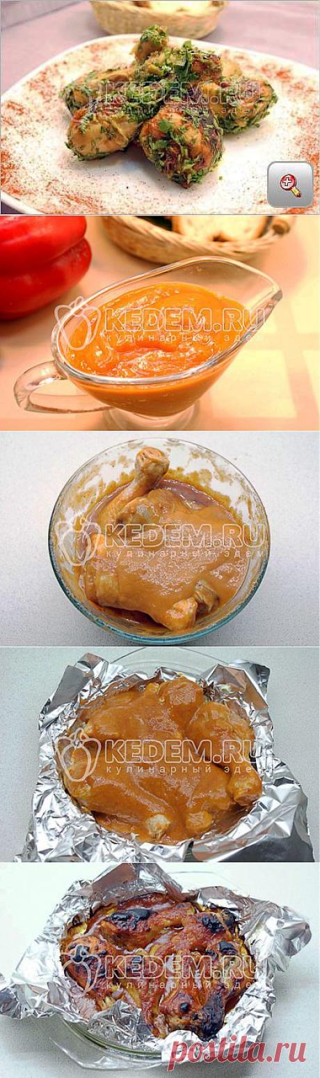 Куриные голени «Барбекю» | Ваши любимые рецепты