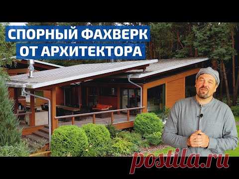 ЭТО НЕ ФОТОШОП: ОБЗОР НЕТИПИЧНОГО ГОСТЕВОГО ФАХВЕРКА С ДВОЙНОЙ КРОВЛЕЙ // FORUMHOUSE