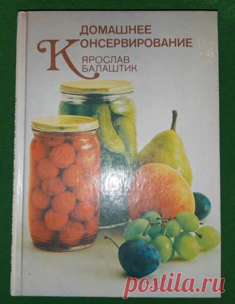 Домашнее консервирование. ЧССР. Братислава. Изд. Природа. 1986 год. Авт. Балаштик 
Размер : 210 х 150 х 17 мм. Тираж : 100 000 экз. Количество страниц : 210 стр. 

Цена : 500 руб.

Купить сейчас:   

#ДомашнееКонсервирование #ДомашнееКонсервированиеЧССР #КонсервированиеБратиславаПрирода #ДомашнееКонсервирование1986год #ДомашнееКонсервированиеБалаштик