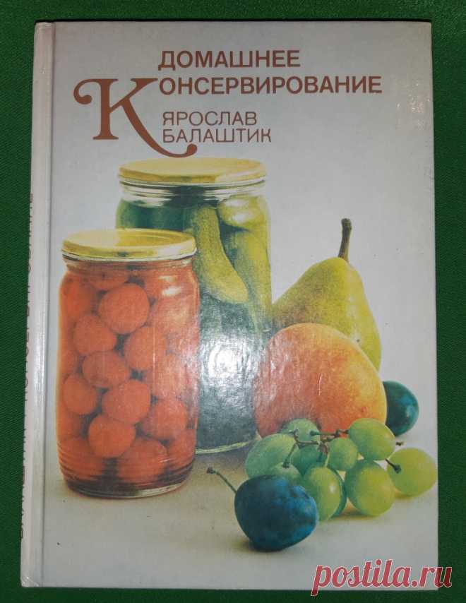 Домашнее консервирование. ЧССР. Братислава. Изд. Природа. 1986 год. Авт. Балаштик 
Размер : 210 х 150 х 17 мм. Тираж : 100 000 экз. Количество страниц : 210 стр. 

Цена : 500 руб.

Купить сейчас:   

#ДомашнееКонсервирование #ДомашнееКонсервированиеЧССР #КонсервированиеБратиславаПрирода #ДомашнееКонсервирование1986год #ДомашнееКонсервированиеБалаштик